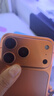 Apple/苹果 iPhone 17 Pro Max 256GB 星宇橙色 支持移动联通电信5G 双卡双待手机 实拍图