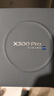vivo X300 Pro 16GB+512GB 纯粹黑 蔡司2亿APO超级长焦 蓝图影像双芯 5年持久流畅OriginOS 6 AI手机 实拍图