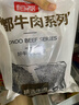 恒都 国产谷饲原切牛排组合装1.2kg（西冷4片眼肉4片）生鲜牛肉健身 实拍图