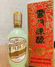 雲門陳酿【年货好物】云门陈酿乳白  酱香型白酒 品牌代表 畅销单品 53度 500mL 2瓶 实拍图