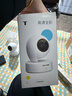 普联（TP-LINK）摄像头家用监控器 室内高清无线智能网络摄像机 360°度全景旋转云台手机APP远程查看双向语音对讲 【单镜头 | 单画面】300万高清 官方标配无卡【30天云存储体验包】 4mm 实拍图