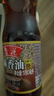 鲁花 食用油 调味品 芝麻香油 180ml 芝麻油 实拍图
