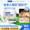 Maxigenes美可卓蓝胖子全脂奶粉高钙0蔗糖中老年学生青少年1kg*2 实拍图