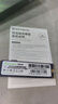 铭瑄（MAXSUN）256GB SSD固态硬盘M.2接口(NVMe协议) PCIe3.0 3400MB/s 电竞之心 实拍图
