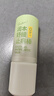 润本（RUNBEN）止痒棒7g 紫草膏 蚊虫叮咬止痒消肿 儿童婴儿止痒膏 叮包舒缓 实拍图