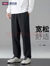 GENIOLAMODE休闲裤男宽松舒适简约纯色休闲百搭直筒裤男裤子 实拍图