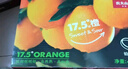 农夫山泉 17.5°橙 脐橙/橙子净重10斤装 钻石果 生鲜水果礼盒 实拍图