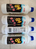 净佰俐84消毒液470ml*4瓶衣物漂白水环境除菌杀菌八四消毒水 实拍图