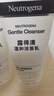 露得清（Neutrogena）深层净化氨基酸洁面乳150g双支装洗面奶面部清洁男女士不紧绷洁面 实拍图