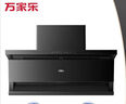 万家乐【小飓风】抽油烟机侧吸式烟灶套装23立方大吸力自清洁 5.0kw换新免扩孔燃气灶套装AJ4+AY4C天然气 实拍图