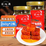 云之南鸡枞油腐乳260g*2云南特产豆腐乳霉豆腐红油腐乳拌面酱下饭菜 实拍图