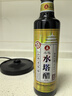 水塔山西老陈醋6度 500ml 8陈酿 【19777标准】凉拌调味醋泡 实拍图
