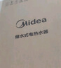 美的（Midea）电热水器家用100升储水式以旧换新国家补贴3300W速热一级能效节能保温省电安全防漏电F10033-X1(S) 实拍图