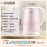 美的（Midea）电热水壶电水壶烧水壶双层防烫 0涂层 食品级304不锈钢1500W快速沸腾1.7L大容量 HJ1705 实拍图