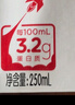 蒙牛全脂纯牛奶250ml*16盒 牛奶送礼盒装 电商定制 部分地区8月 实拍图