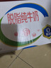 伊利【18天新鲜直达】脱脂纯牛奶整箱250ml*24盒 礼盒装 实拍图