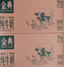 伊利金典纯牛奶整箱 250ml*12盒 3.6g乳蛋白原生高钙 礼盒装 9-10月产 实拍图