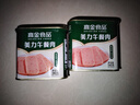 高金食品美力午餐肉 火腿  早餐火锅露营食材 罐头 实拍图