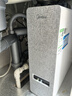 美的（Midea）【白泽Max 1200G】0阻垢剂净水器国家补贴家用 6年RO反渗透厨下式直饮过滤净水机 触控屏双出水 实拍图