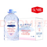 云上阿尔山火山岩天然活性泉水天然弱碱性水 整箱装 5L*4桶【银红系列】 实拍图