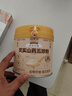 福东海 五珍粉500克 四神汤山药莲子茯苓芡实五行健睥散 早餐代餐搭健脾 实拍图