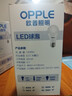 欧普照明（OPPLE） led灯泡家用节能照明灯二级能效15瓦E27螺口高亮光源 暖白光【RG 0级无蓝光】  实拍图