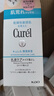 珂润（Curel）保湿修护卸妆乳200ml 温和卸妆 滋润肌肤 敏感肌适用 实拍图