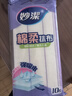 妙洁棉柔抹布30*30cm10片装 厨房洗碗布家用 去油污强力吸水巾 实拍图