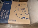 蒙牛【18天新鲜直达】特仑苏纯牛奶250ml*16盒  送礼盒装 热门商品 实拍图