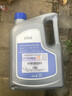 大众（Volkswagen）原厂防冻液冷却液-35℃ 2L 朗逸桑塔纳帕萨特途观LPOLO凌渡途岳等 实拍图