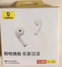 倍思W04 24版 半入耳真无线蓝牙耳机  空间音效通话降噪 适用于苹果华为vivo荣耀oppo 清仓售完即止 实拍图
