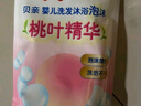 贝亲（Pigeon）洗发水沐浴露 含桃叶精华 洗发沐浴二合一  500ml*2 实拍图