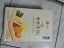 良品铺子酥脆薄饼海苔味早餐饼干儿童零食休闲零食食品年货小吃小零食300g 实拍图