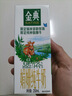 伊利金典 双限定娟姗纯牛奶锡林郭勒牧场整箱250ml*12盒 礼盒装 实拍图