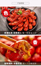 今锦上蒜蓉小龙虾3斤 4-6钱 净虾1.5斤 中号25-33只 25年新虾 加热即食 实拍图