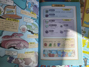 这就是生物(全9册)?[5-12]孩子一看就懂的漫画生物大百科，科普+番外+知识+应用，让科学走进孩子的兴趣世届 实拍图