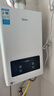 美的（Midea）平衡式燃气热水器天然气13升家用智控增压水伺服一级节能平衡机【国家补贴15%】以旧换新JSG25-HC9 实拍图