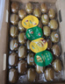 佳沛（zespri）新西兰阳光金奇异果 8个装 特大果单果重约122-146g 水果猕猴桃 实拍图