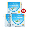 龙牡【3盒装】龙牡壮骨颗粒5g*30袋 葡萄糖酸钙 乳酸钙 维生素d 儿童钙宝宝健脾胃 助消化 虚汗【60天无效包 实拍图