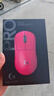 罗技（G）GPW3 狗屁王三代无线游戏鼠标 专业电竞手型  60g轻量 粉  升级8KHz 88G 888IPS  实拍图