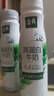 伊利金典4.4g高蛋白牛奶 250ml 单瓶 实拍图