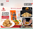 真正老陆稿荐 肉酿面筋300g 预制菜速食即食 熟食腊味中华老字号 江苏无锡特产 实拍图