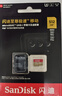 闪迪（SanDisk）512GB TF(MicroSD)内存卡 4K极速金卡A2 V30 U3行车记录仪 运动相机无人机 监控存储卡 读190MB/s 实拍图