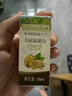 爷爷的农场有机核桃油110ml 凉拌热炒婴幼儿食用油 宝宝辅食油6个月以上 实拍图