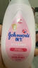 强生（Johnson）婴儿保湿润肤乳200ml 新生儿宝宝儿童身体乳护手霜补水滋润缓干燥 实拍图