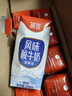 德亚（Weidendorf）【国产】常温原味酸牛奶200ml*10盒 下午茶高端礼盒装送礼 实拍图