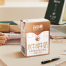 百菲酪水牛纯牛奶200ml*12盒 4.0g优质乳蛋白 礼盒装 实拍图