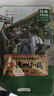 德州扒鸡柴鸡雏公鸡600g鸡肉山东特产熟食腊味中华老字号礼品福利 实拍图
