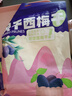 新边界新疆风干西梅干200g 梅子蜜饯果干办公室零食小吃 实拍图