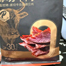 京东京造DIY随心烤风干牛肉2袋装现烤焦香200g（内含2袋）内蒙特产 实拍图